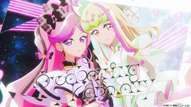 Cure Zukyun and Cure Kiss